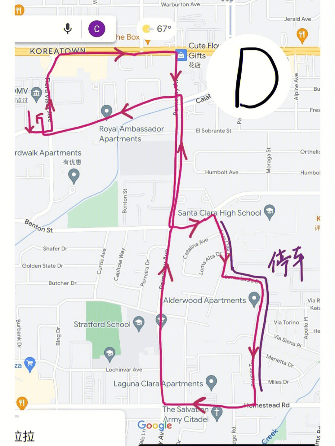 Santa Clara Dmv Driving Test Route 2021 Santa Clara驾照路考7条线路大全 - 生活在美国